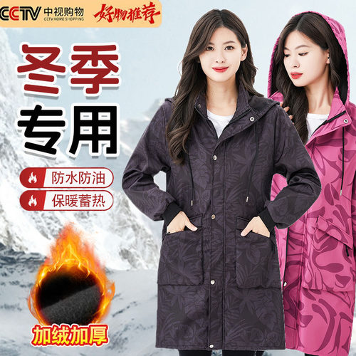 冬季加绒罩衣长款加厚小个子女士上班穿防脏防水工作服外穿洋气