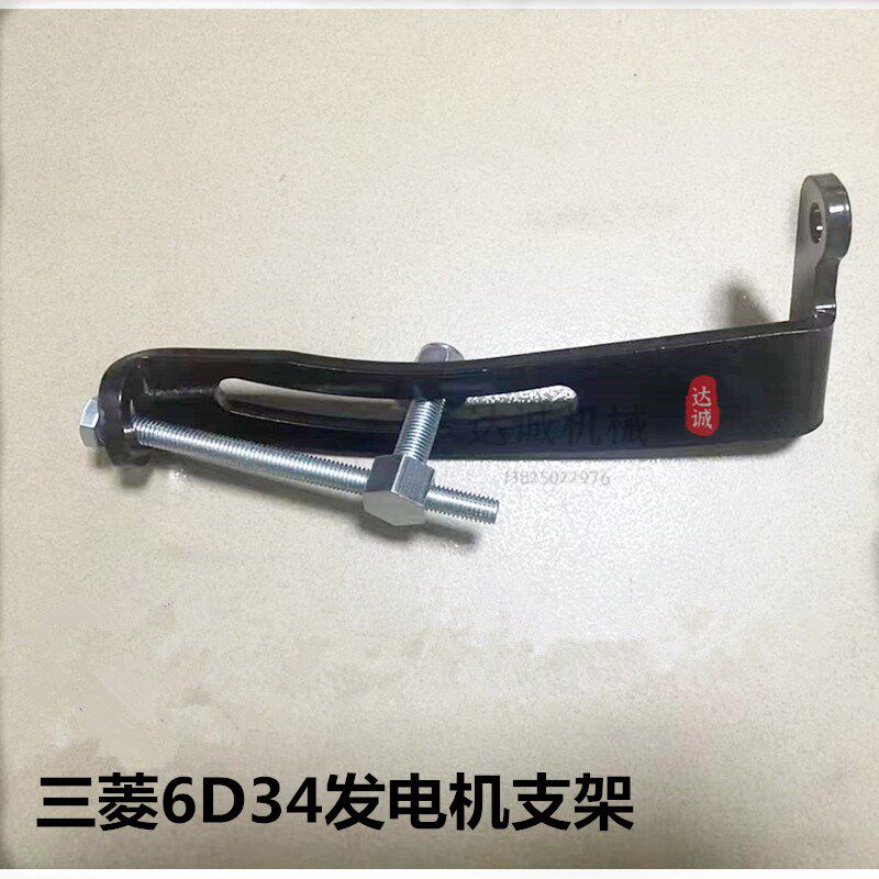 挖掘机6D34三菱发电机支架神钢SK200 230 250-6-6E加藤820三一215