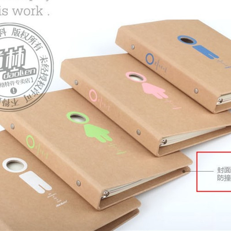 道林活页本活页夹B5 2孔金属夹活页本道林牛皮纸5硬壳本