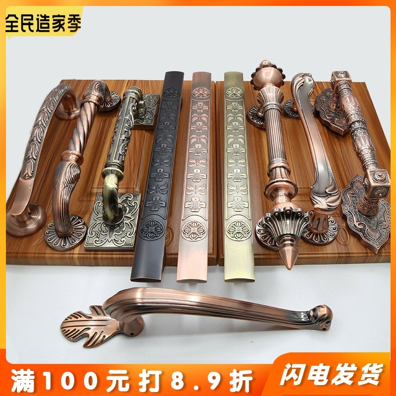 孔距185/235/225/250/285/310欧式仿古铜大门拉手 别墅复古大拉手