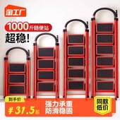 家用梯子折叠多功能伸缩加厚室内人字梯四步五步步梯楼梯小型便