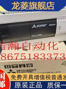 三菱PLC FX3G-24MR 8EX-ES,8EYT-ESS