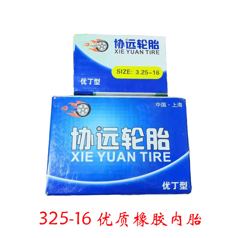 充气轮内胎350-4手推老虎车300-8马车轮打气工矿轮300-10优质橡胶