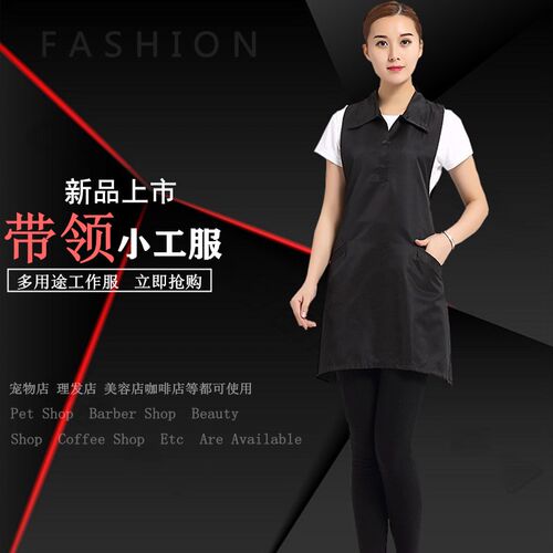 美甲美发围裙理发师技师工服发廊染发助理技师围裙美甲工作服防水