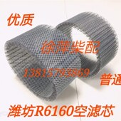 潍坊R6160柴油机空气滤清器空滤网R6160空滤网潍坊6160空滤芯