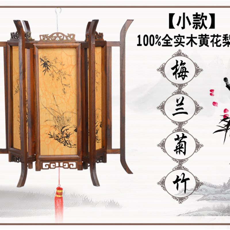 实木木质茶楼过道大红吊灯 中式仿古古典宫灯灯笼 广告定制灯