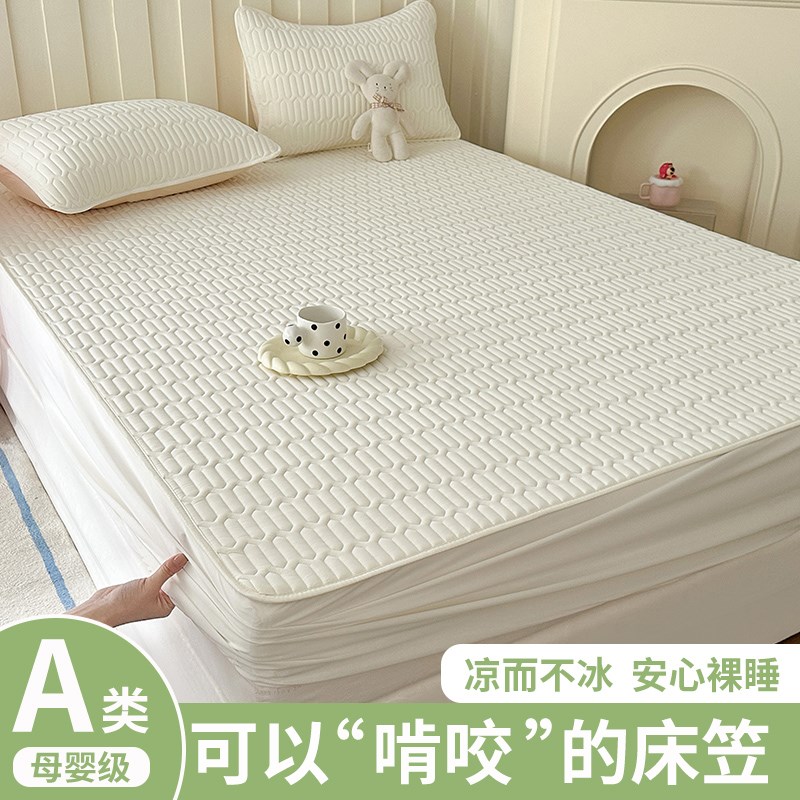 乳胶凉席夏季冰丝三件202新款夏凉垫学生宿舍床笠床单空调夏天