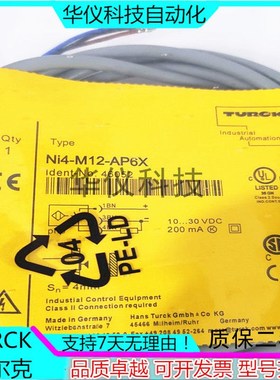 图尔克NI10 BI8U BI5-M18E-AP6X-H1141 G18K-AN6X/RN/AD4X/S90