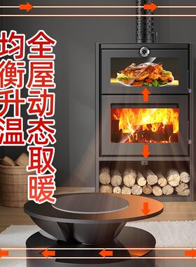 壁炉家用烤箱烤炉农村炉子宿舍别墅欧式烧柴真火炉子供暖炉取暖炉