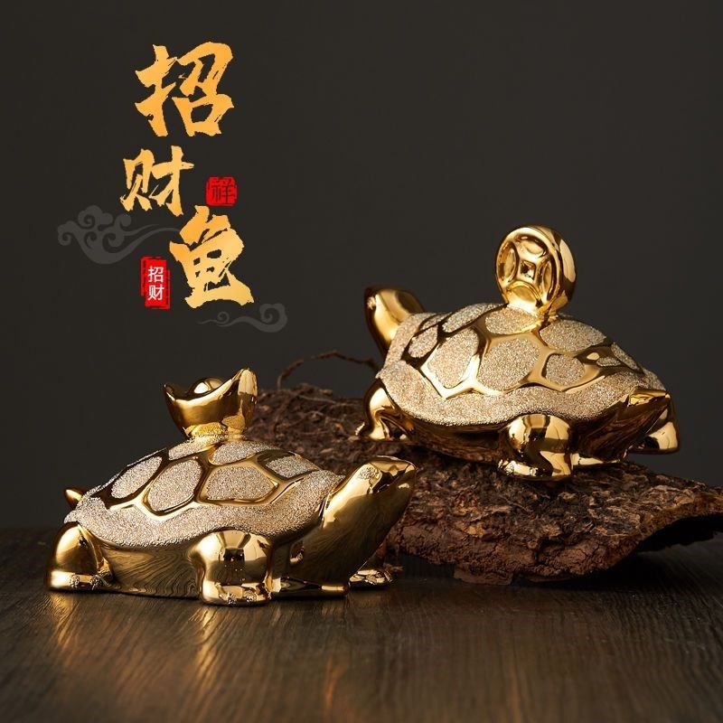 招财金钱陶瓷龟镀金家居摆件工艺品电视桌面玄关酒柜装饰品送礼