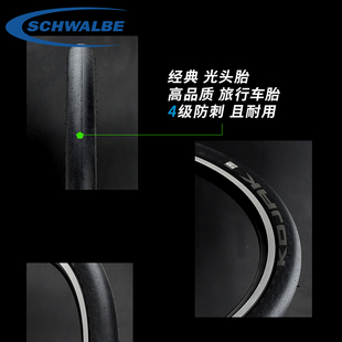KOJAK 世文SCHWALBE 16寸349轮胎小布外胎 16*1.25 无反光条非305