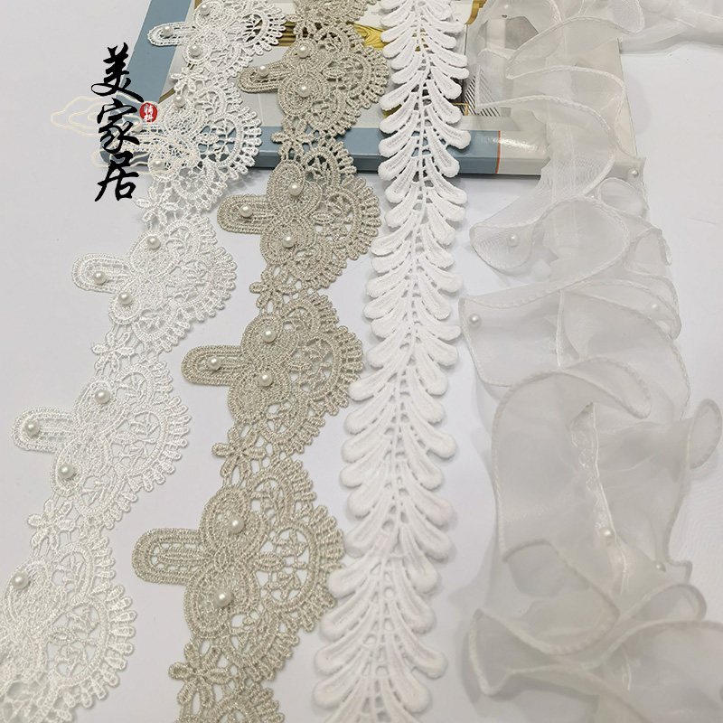 窗帘花边立边白色珍珠蕾丝窗纱装饰宽边拼接绣花抱枕侧边搭配辅料
