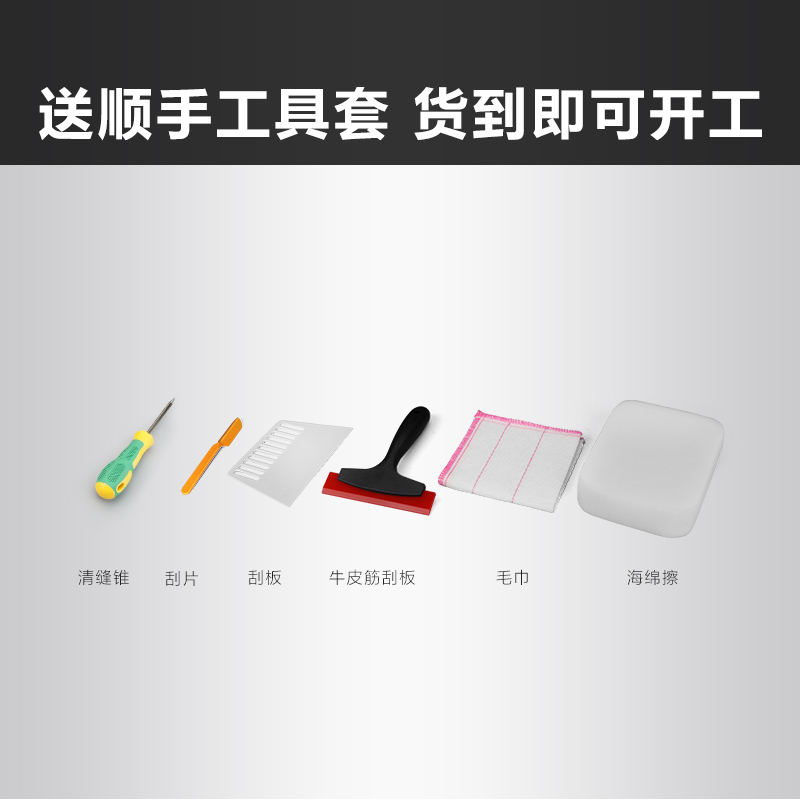 WEFV维芙水性环氧彩砂美缝剂瓷砖缝隙防水防霉填充专用勾缝填缝剂