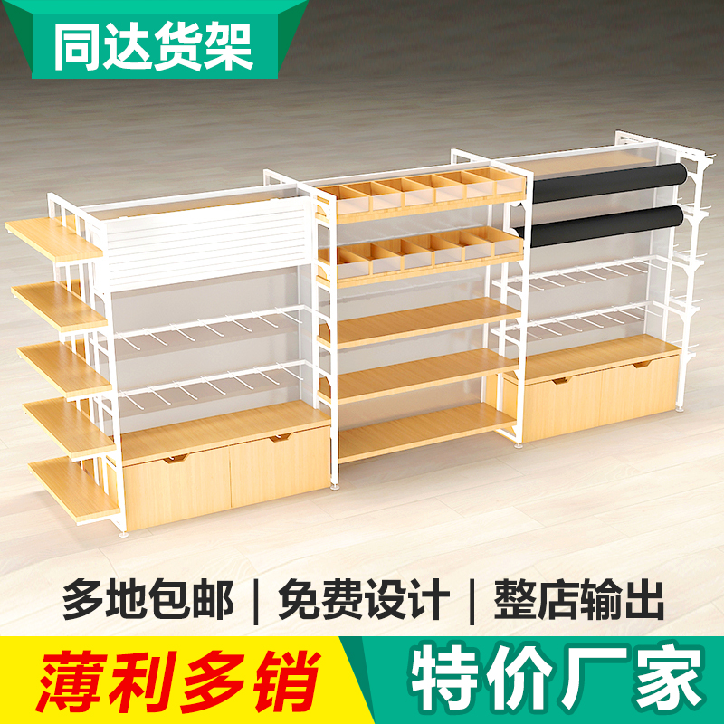 名创中岛货架精品店饰品展示架优品中岛柜母婴玩具陈列展示柜店铺