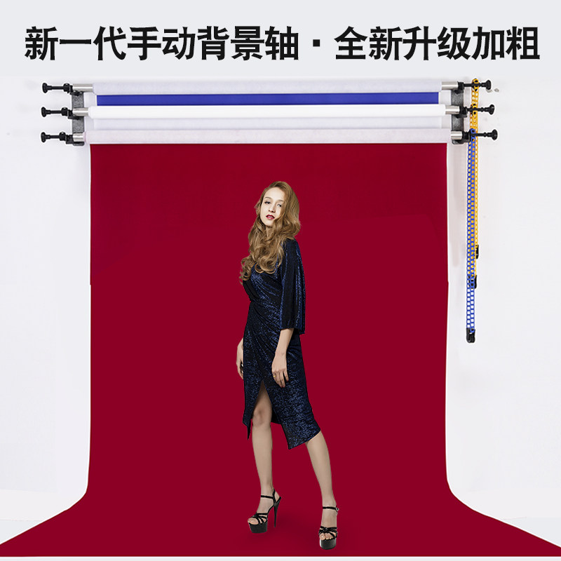 摄影手动背景轴影楼背景架证件照支架摄影棚背景布手拉升降卷轴