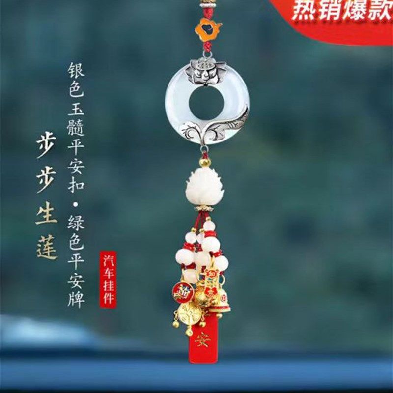 汽车挂件车内吊饰玉镶银车载后视镜挂饰创意高档男女香水吊坠礼品