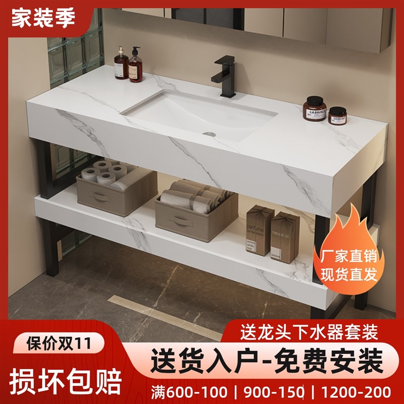 落地浴室柜洗漱台岩板陶瓷一体盆组合洗脸盆洗手台支撑架不带镜子