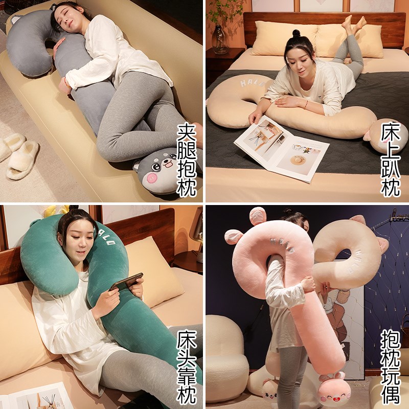 问号抱枕长条枕床上女生睡觉夹腿侧睡床头靠垫男生款孕妇靠枕枕头