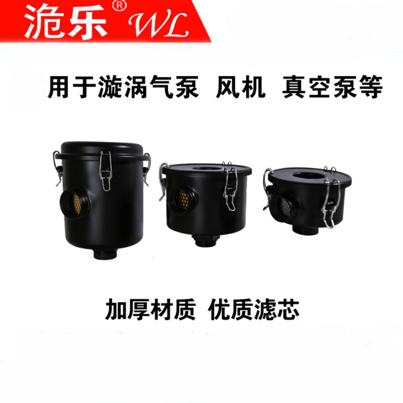 空气滤芯总成真空泵过滤器漩涡风机粉尘气泵高效过滤器灰尘过滤筒