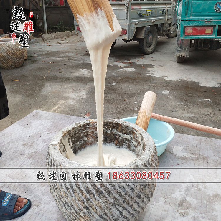打糍粑石臼老式家用超大号石窝捣辣椒打糕工具艾绒年糕农村老对窝