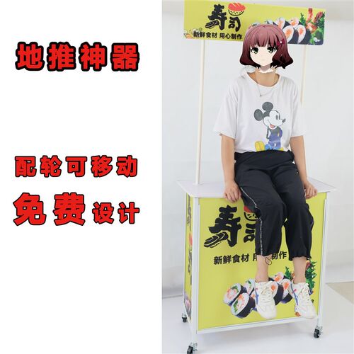 促销台展示架便携折叠移动超市摆地摊车试吃招生展台广告地推桌子