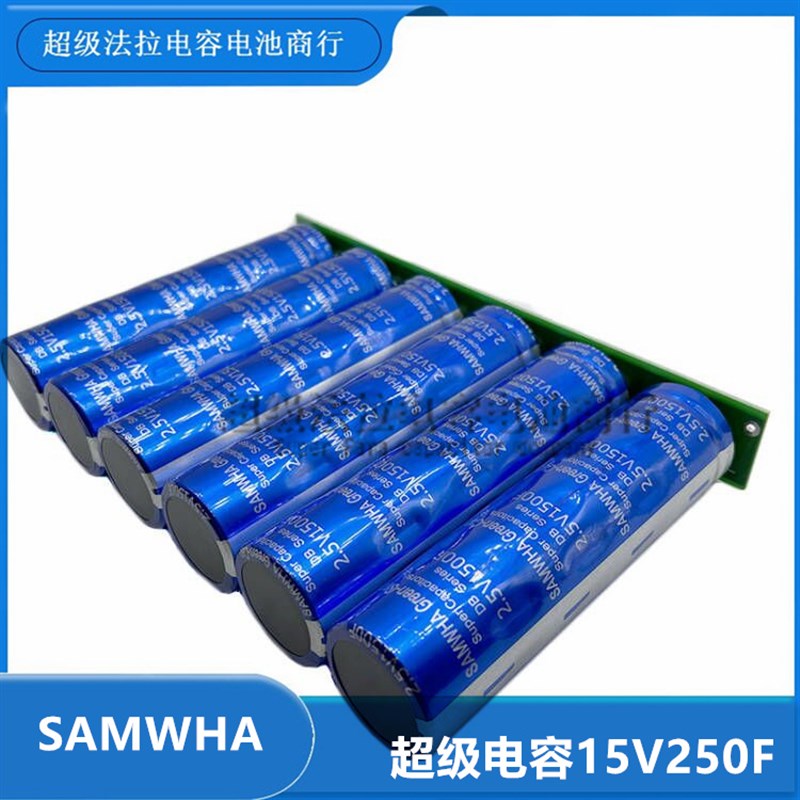 原装超级法拉电容 V10F汽车辅助启动0F 100F汽车整流器