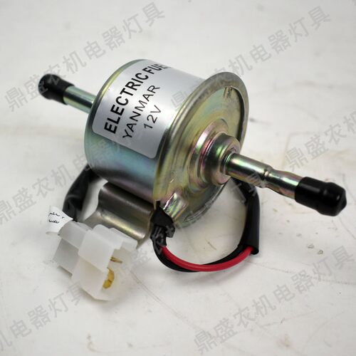 12V24V洋马久保田通用挖掘机货车汽车柴油泵电子输油泵外置燃油泵