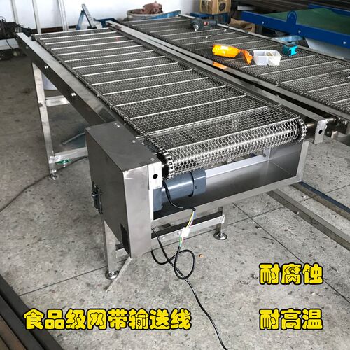 不锈钢网带304不锈钢201输送机烤炉传送带耐高温传送机链条输送机
