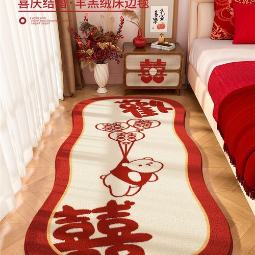 床边毯结婚地毯门口喜庆入户门婚房地垫地毯客厅卧室喜字新款红色