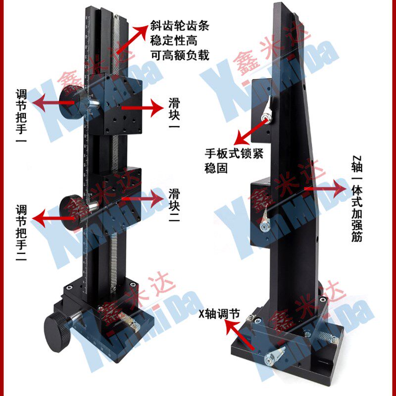 工厂直销CCD影像架微调手动精密燕尾槽滑台60宽500长齿轮齿条调节