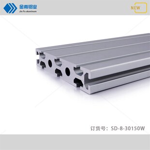 金甫工业铝型材30150 自动化设备 框架30x150机器人支架 机械围栏