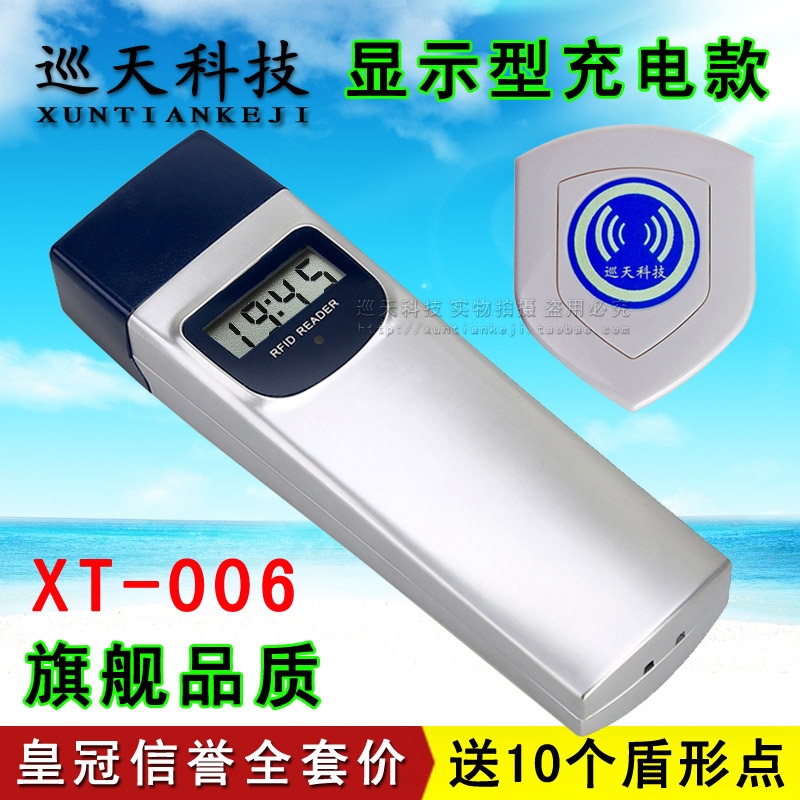 KHE凯和V70巡更棒V巡更机XTKJ保安巡检云巡逻仪电子打点器系统