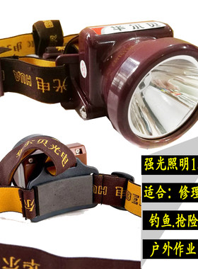 云南华尔贝HB-9003LED头灯高亮头戴式 防水割胶头灯汽修工作灯