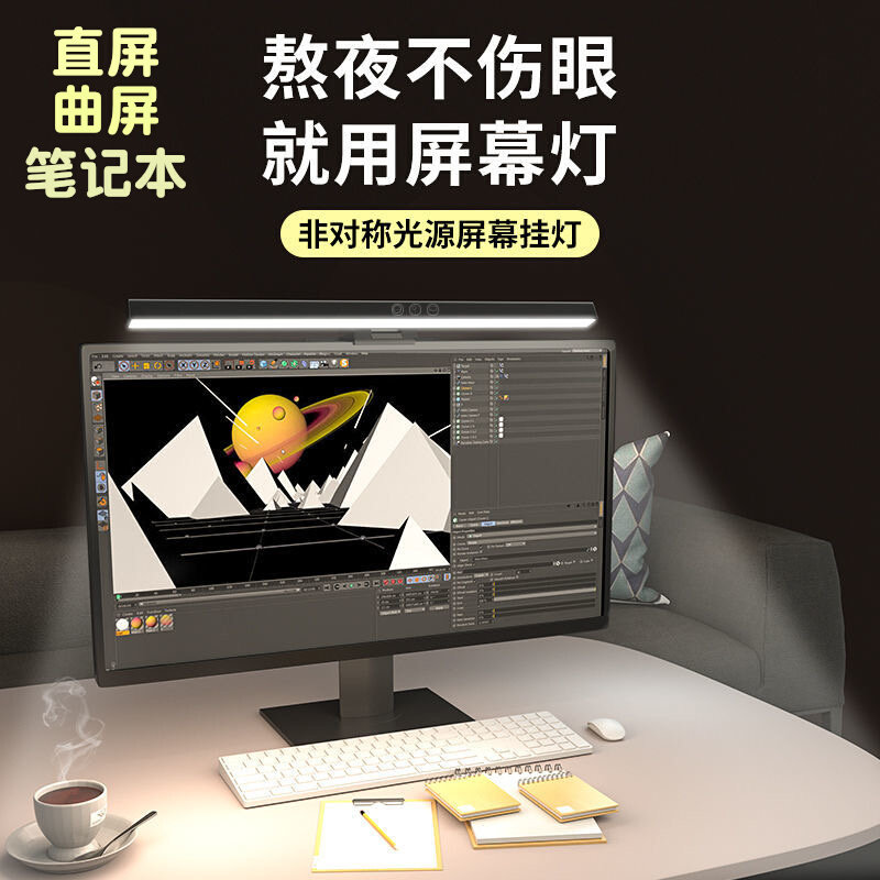 led屏幕挂灯笔记本电脑补光灯专用显示屏护眼夹灯显示器RPG小挂灯