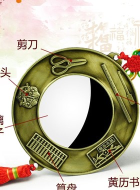 结婚铜镜小怀镜新娘镜圆形铜镜压腰镜招财挂件婚庆礼品陪嫁婚礼用