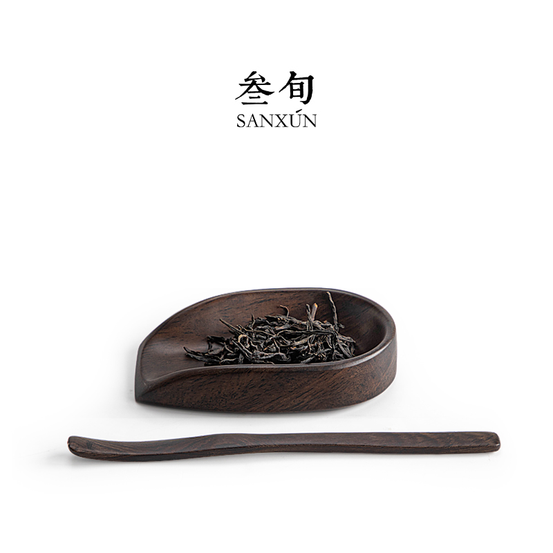 叁旬木知茶则茶拨茶勺赏茶荷茶道功夫茶具配件投茶器家用实木