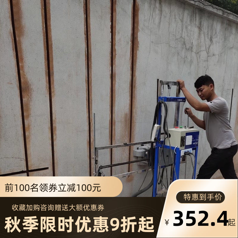 全自动开槽机一次成型水电工安装工程无死角无尘混凝土切割凿槽机