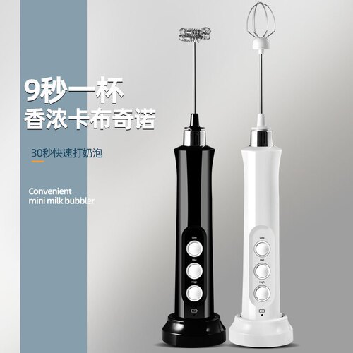 咖啡打奶泡家用打奶器手持充电迷你搅拌棒冷热牛奶打发器奶泡机