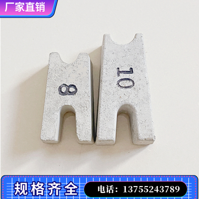 高强度水泥马凳8公分,10公分工字型混凝土钢筋保护层垫块房建