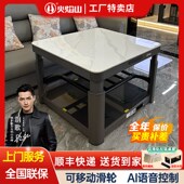 火焰山2025新款 正方形上下发热电暖桌升降取暖桌家用烤火茶几湖南