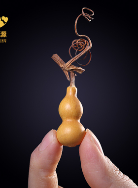 葫芦把件文玩天然手捻特小把玩龙头精品盘玩迷你草里金小葫芦收藏