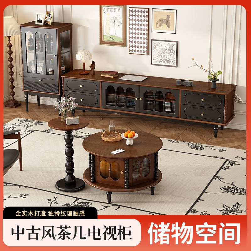法式复古中古风茶几圆形茶几全实木小户型客厅沙发电视柜茶台边几