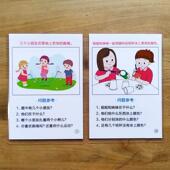 看图讲故事 开发语言表达能力言语组织自闭症儿童发育迟缓提升卡