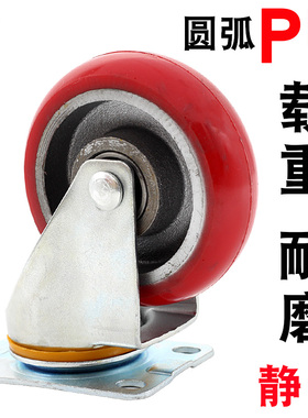 铁芯圆弧聚氨酯pu中型3寸万向轮耐磨损单轮子平板车脚轮4寸轱辘