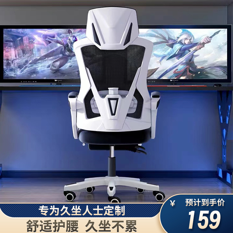 电脑椅家用办公升降转椅职员椅子靠背学生宿舍学习座椅舒适久坐凳