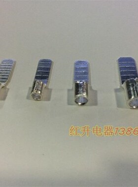 C45插针 C45插片 片形端子空开端子C45-6 1000只/包 紫铜焊接