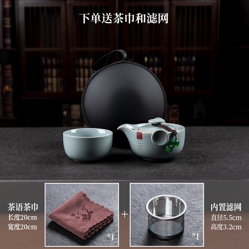 汝窑单人泡茶一壶一杯茶具个人专用装快客旅行便携式202新款