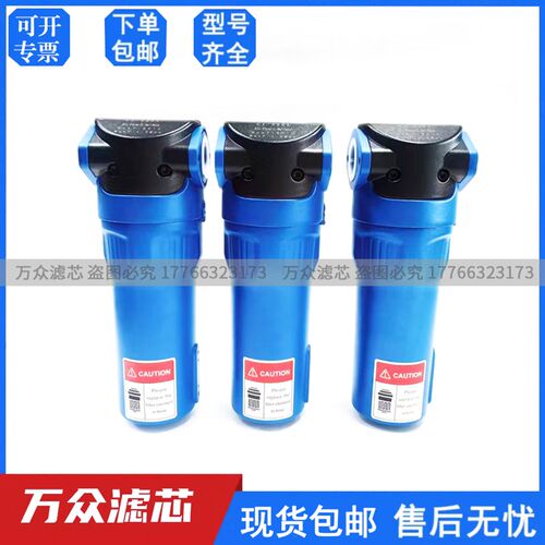 16公斤激光切割压缩空气精密过滤器CJ-010/020/030/050C/T/A/X/FH