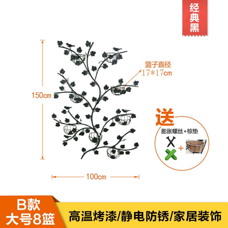 欧式铁艺多层壁挂吊兰花架阳台墙上悬挂装饰室内绿萝花架子省空间