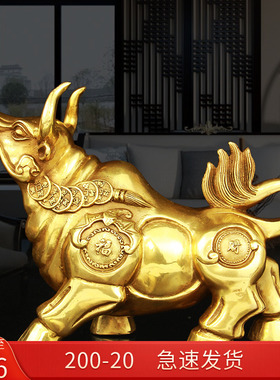 纯黄铜大号如意牛牛气冲天大摆件铜牛生肖牛华尔街牛福牛工艺品